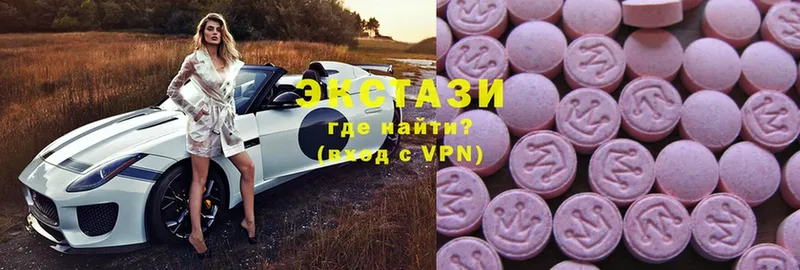 blacksprut рабочий сайт  Азнакаево  Ecstasy 99% 