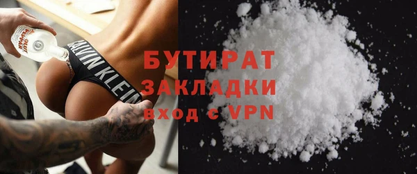 MDMA Premium VHQ Армянск