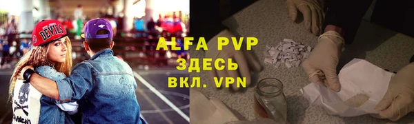 первитин Арсеньев