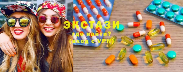 MDMA Premium VHQ Армянск