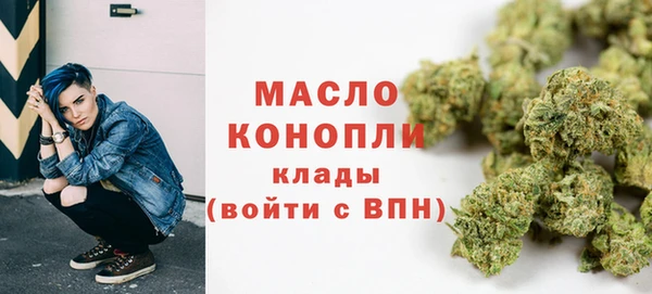 MDMA Premium VHQ Армянск