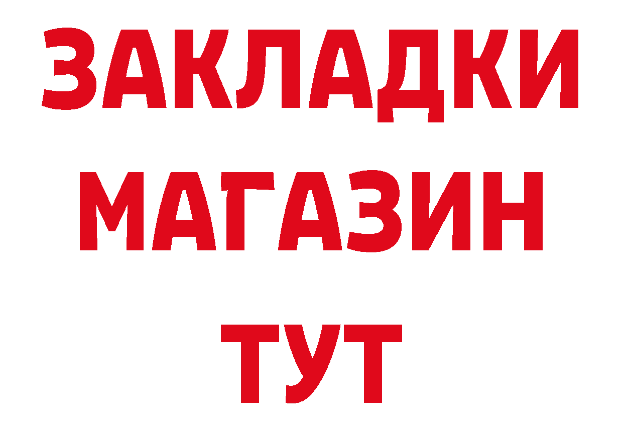 Героин гречка как зайти даркнет hydra Азнакаево